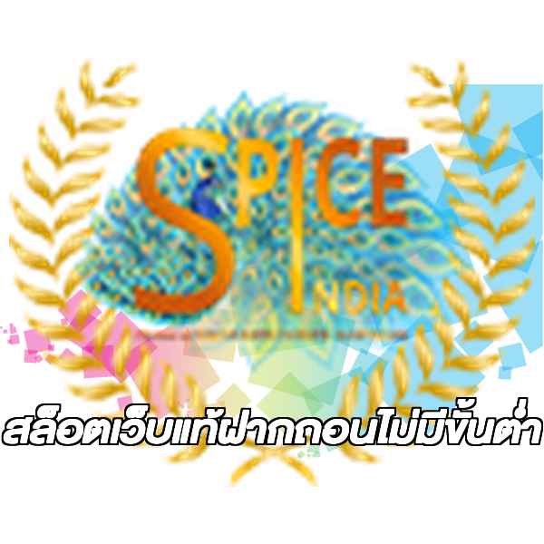 สล็อตเว็บแท้ฝากถอนไม่มีขั้นต่ํา